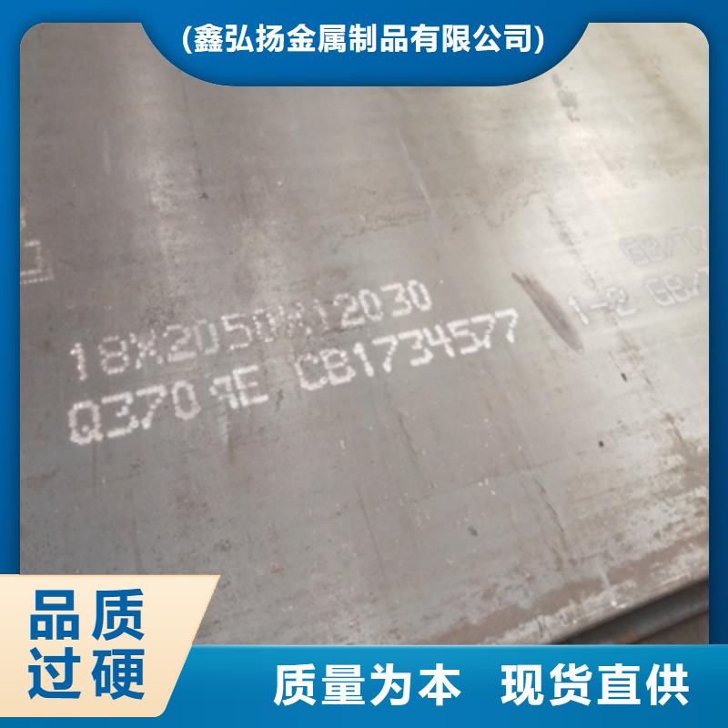 Q345NHD预埋件钢板质量放心