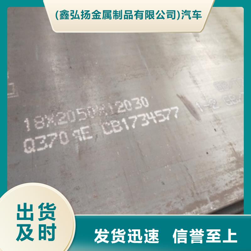 Q345NHD耐候钢板服务为先