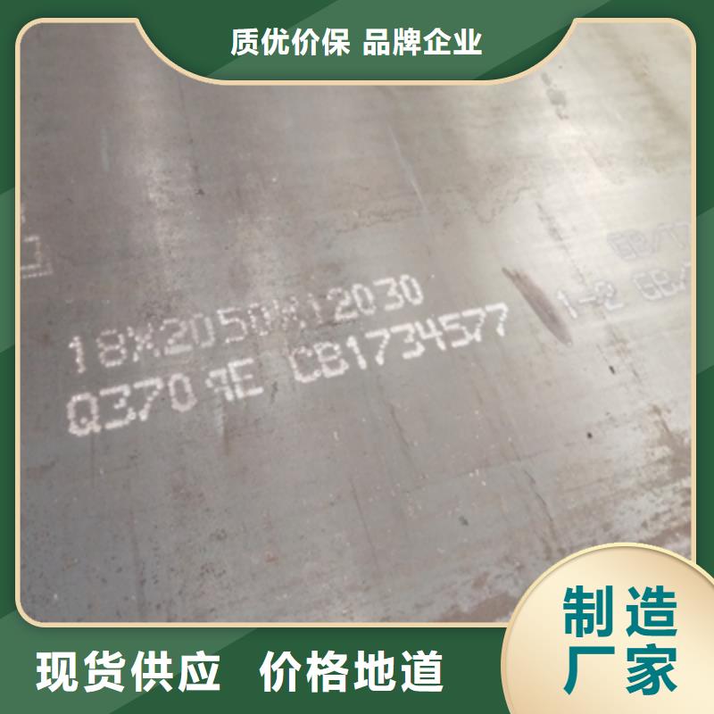 Q345NHE预埋件钢板售后无忧