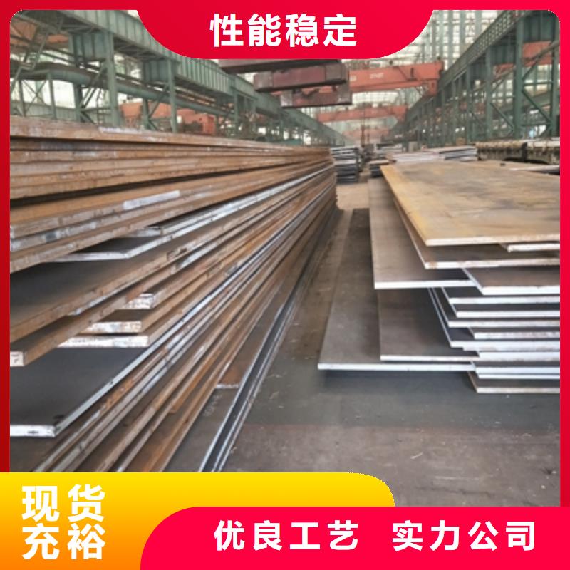 ：耐候钢板厂家批发
