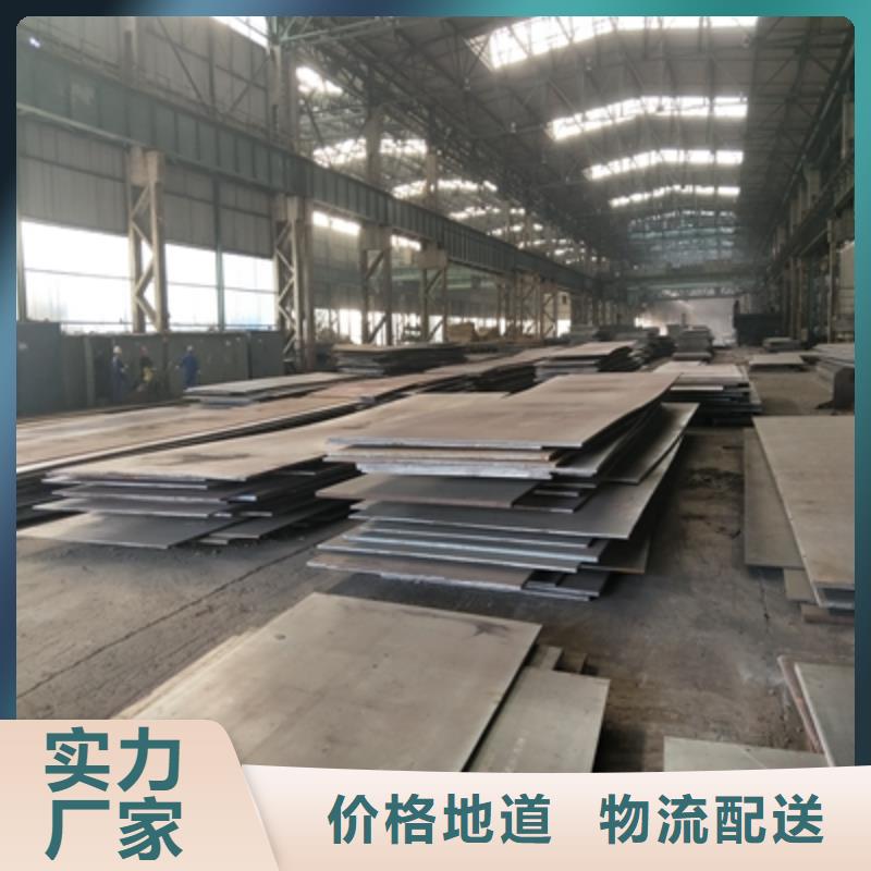 Q355NHE耐候板品质优
