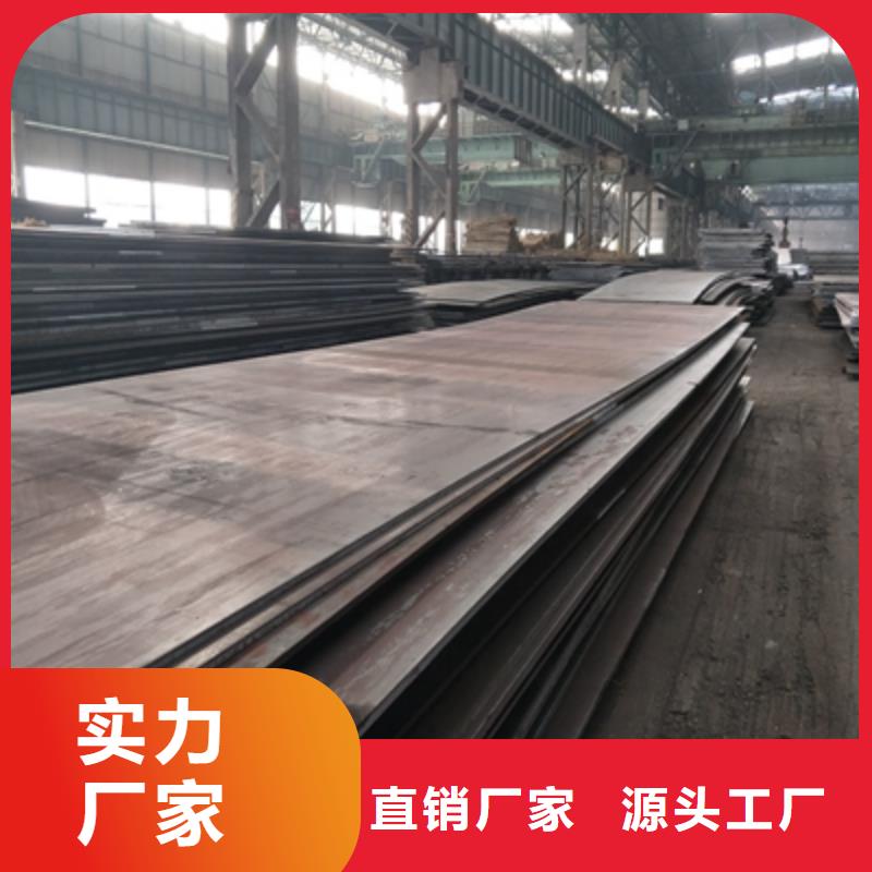 乐东县Q345NHB耐候钢板发货及时