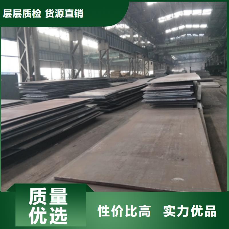 Q345NHE耐候钢板源头好货