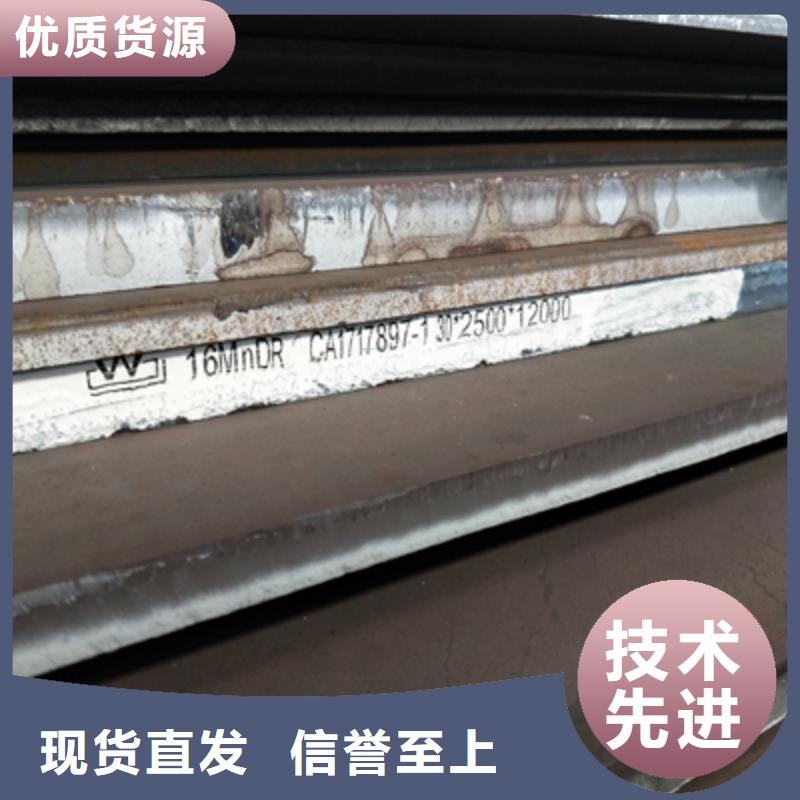 Q345NHD耐候钢板服务为先