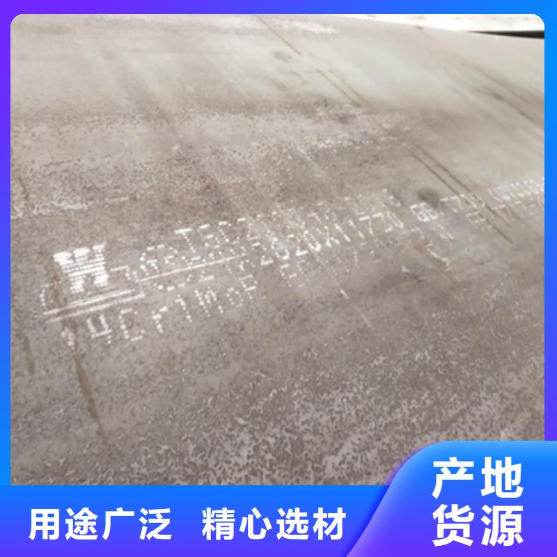 SPA-H开平钢板销售