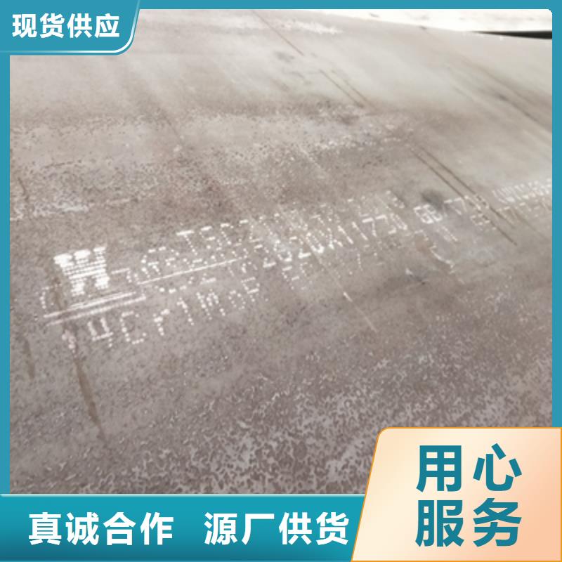 Q345NHD预埋件钢板质量放心