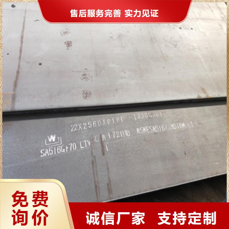 Q345NHD耐候钢板服务为先
