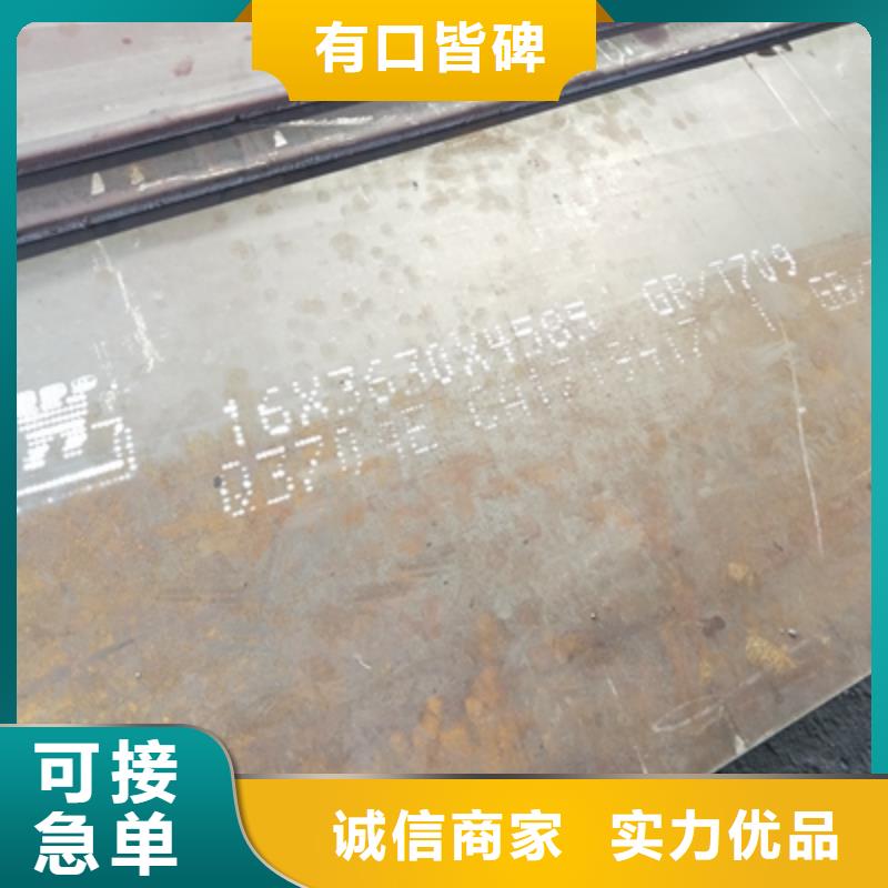 #耐候板#实力厂家