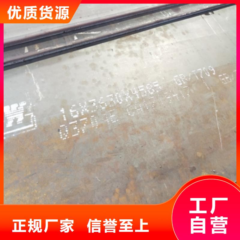 耐候板图片
