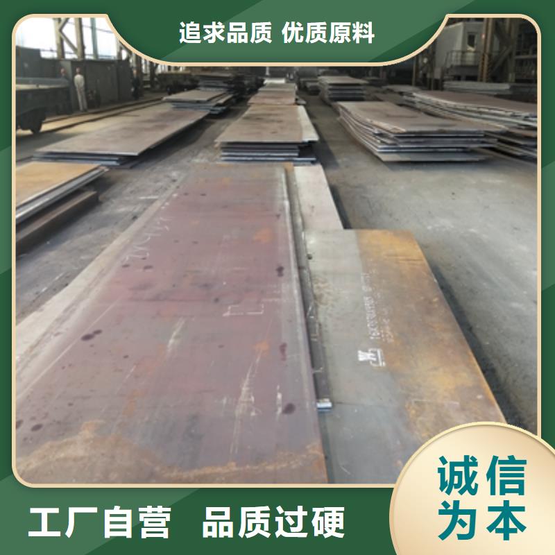 Q235NHE中厚钢板批发价格