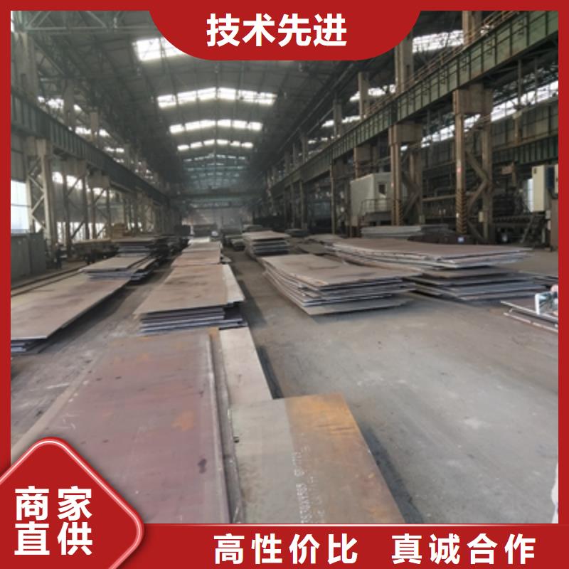 Q345NHD耐候钢板服务为先
