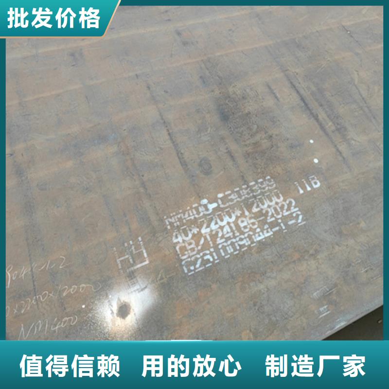 耐磨500钢板-视频-建平|凌源|大连|营口|鞍山|本溪多麦耐磨500钢板_ 【多麦金属】高锰耐磨耐候钢板生产厂家(朝阳市分公司)