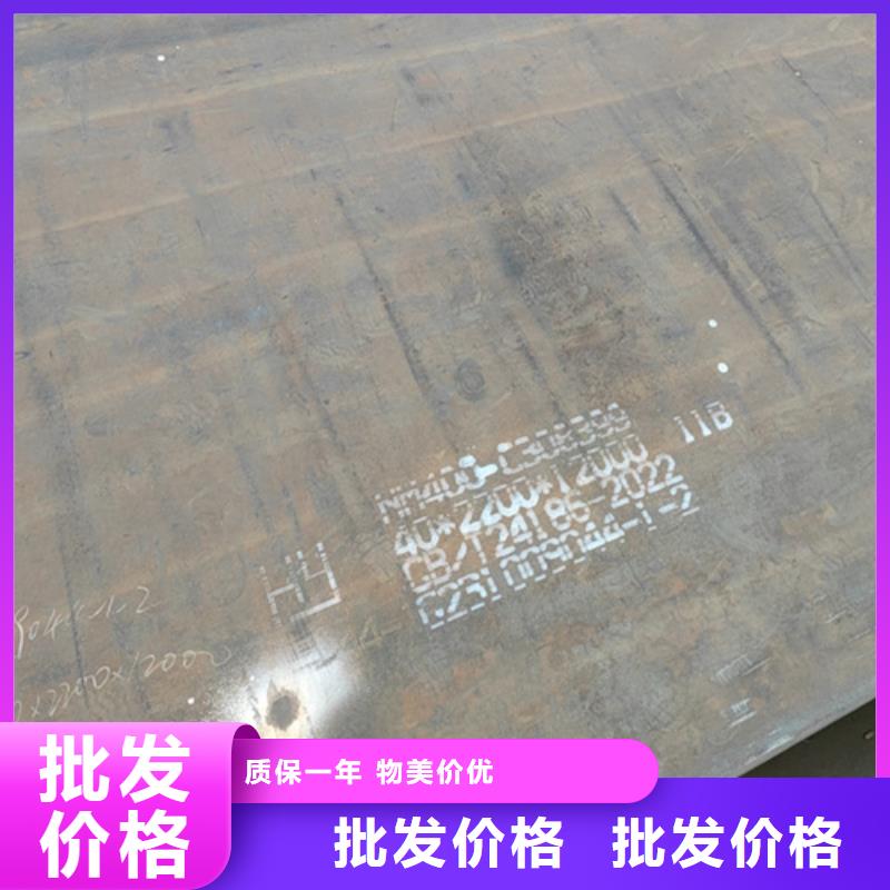 NM500耐磨板厂家