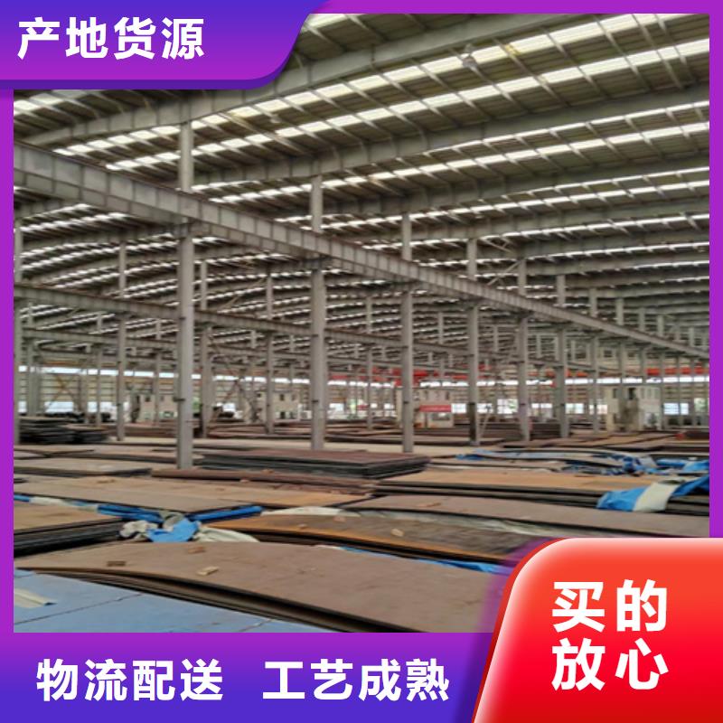 耐磨钢板,耐候钢板自主研发