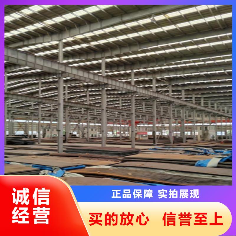 耐磨钢板35#钢板使用寿命长久