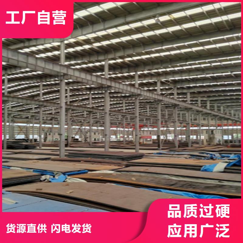 耐磨500钢板-视频-建平|凌源|大连|营口|鞍山|本溪多麦耐磨500钢板_ 【多麦金属】高锰耐磨耐候钢板生产厂家(朝阳市分公司)