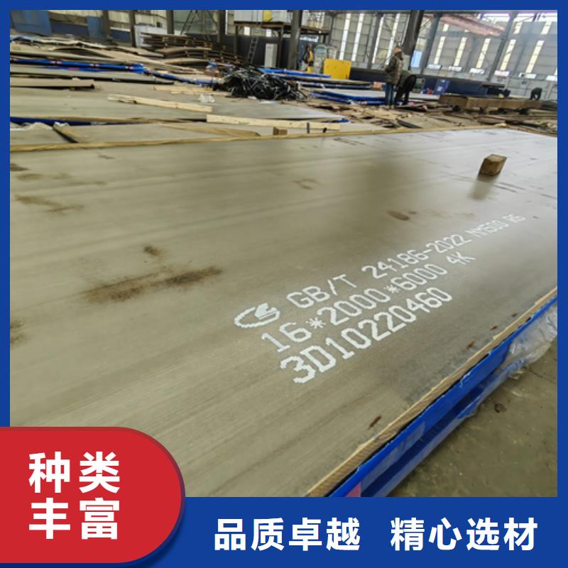 耐磨钢板NM450耐磨板好货有保障