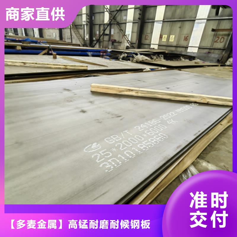 耐磨500钢板-视频-耐磨500钢板_江西省吉安市市场覆盖安福|峡江|宜春|景德镇|南昌|赣州等