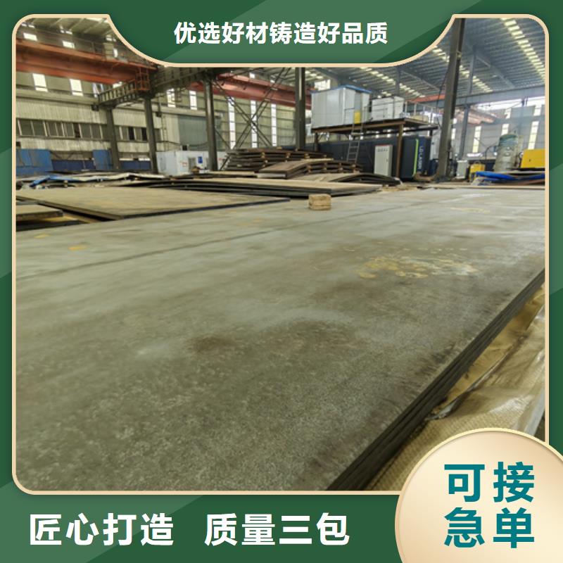耐磨500钢板-视频-耐磨500钢板_江西省吉安市市场覆盖安福|峡江|宜春|景德镇|南昌|赣州等