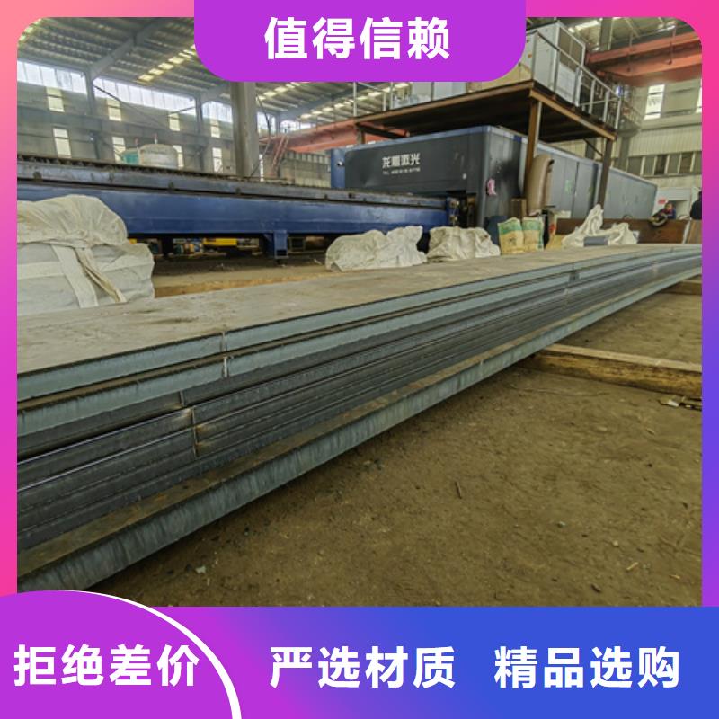 耐磨钢板,12cr1mov合金钢板把实惠留给您