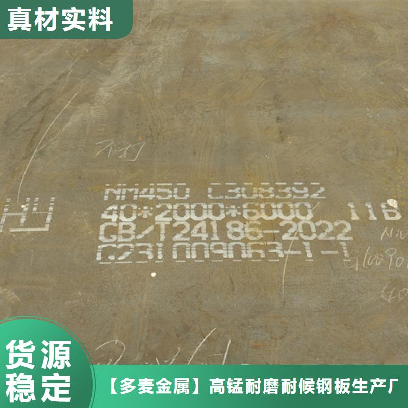 NM500耐磨板厚18毫米哪里有卖的