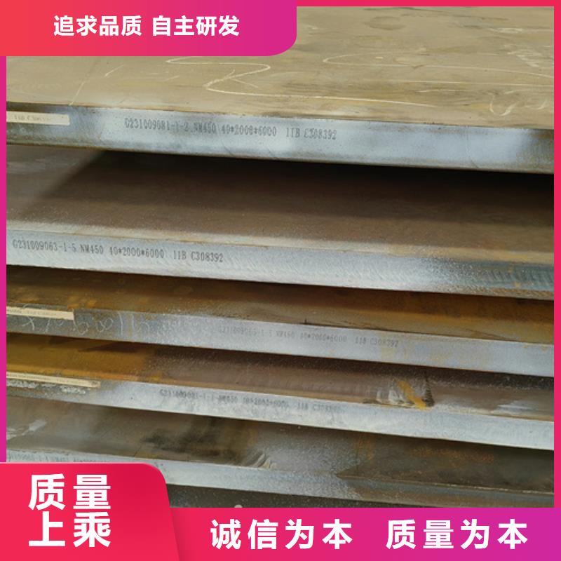 耐磨钢板,12cr1mov合金钢板把实惠留给您