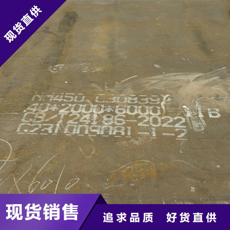 nm500耐磨钢板-多麦金属-现货价格