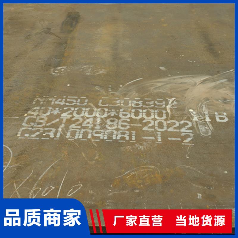 耐磨钢板35#钢板使用寿命长久