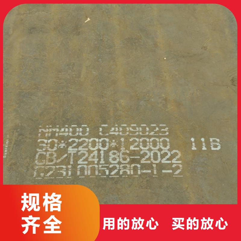 耐磨500钢板【多麦金属】厂家直销