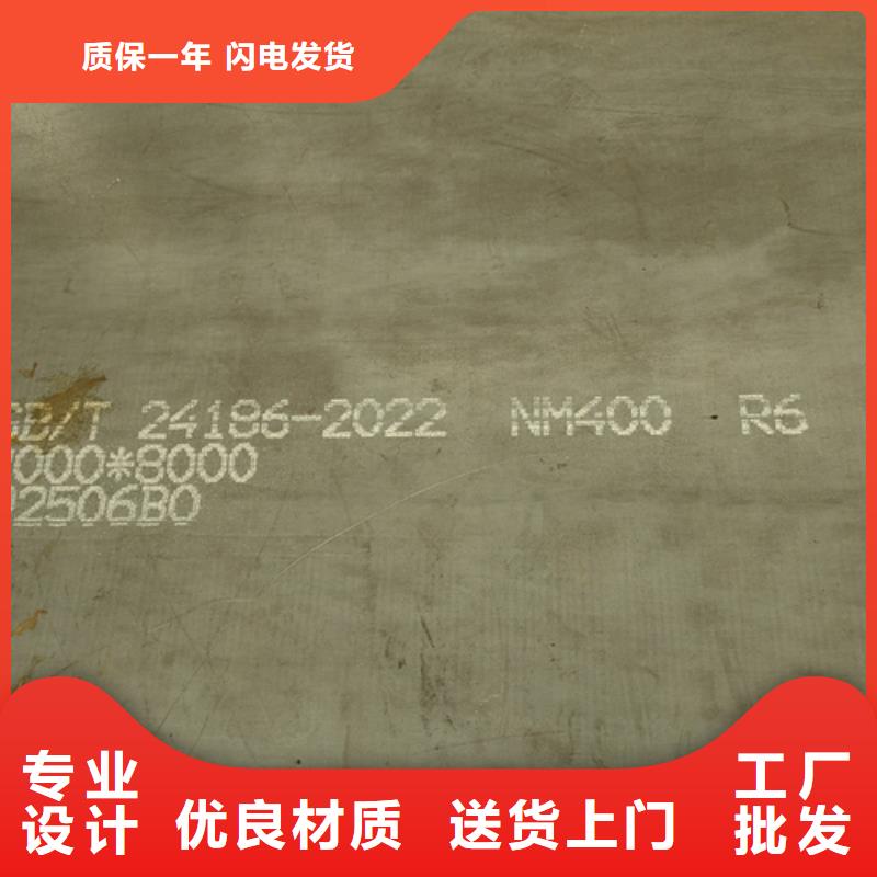 NM500耐磨板厚32毫米多少钱