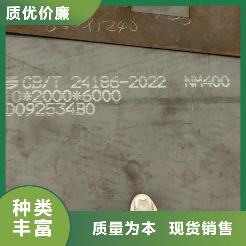 耐磨500钢板-视频-云和|青田|衢州|温州|金华|杭州|绍兴|舟山多麦耐磨500钢板_ 【多麦金属】高锰耐磨耐候钢板生产厂家(丽水市分公司)