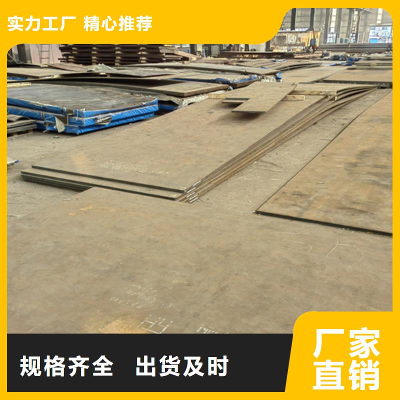耐磨500钢板-视频-建平|凌源|大连|营口|鞍山|本溪多麦耐磨500钢板_ 【多麦金属】高锰耐磨耐候钢板生产厂家(朝阳市分公司)