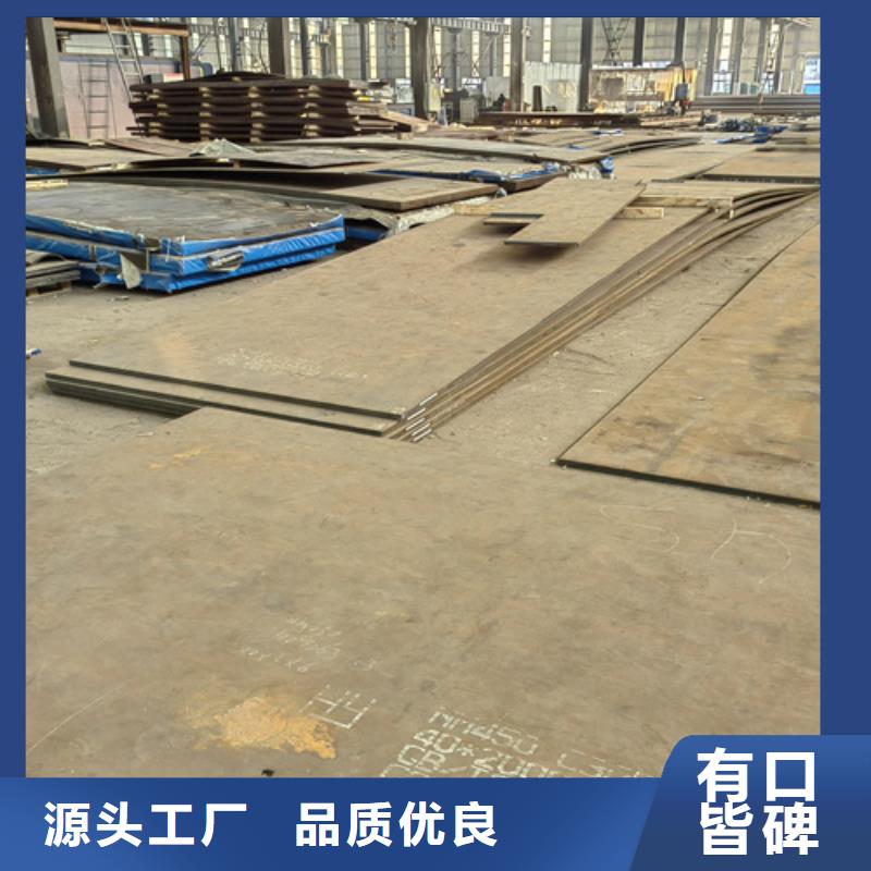 耐磨钢板锰13钢板适用场景