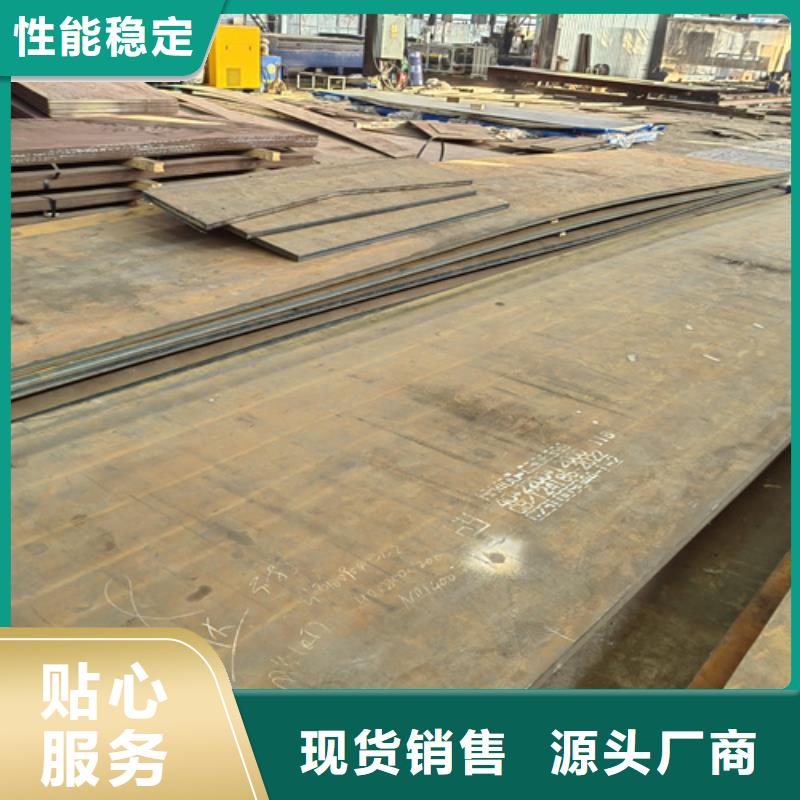 NM550钢板价格多少
