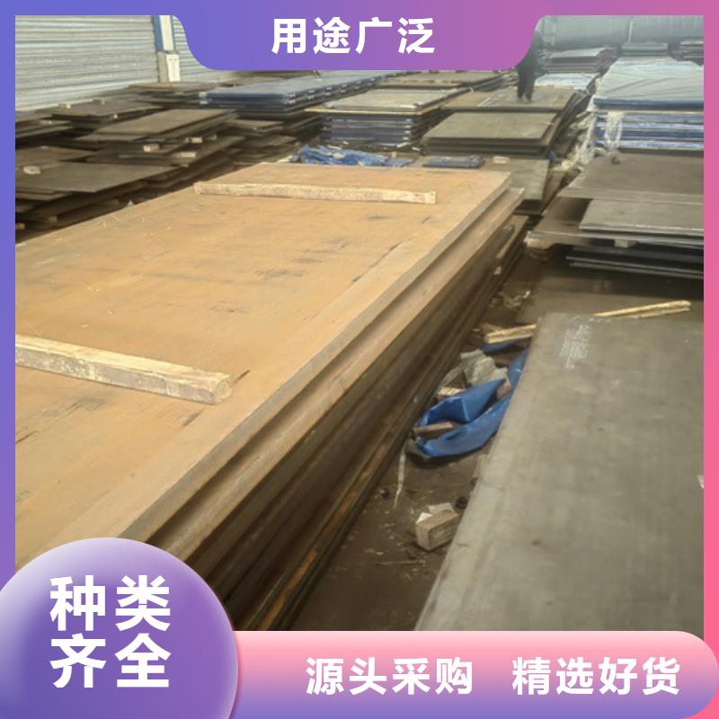 耐磨钢板,耐候钢板自主研发