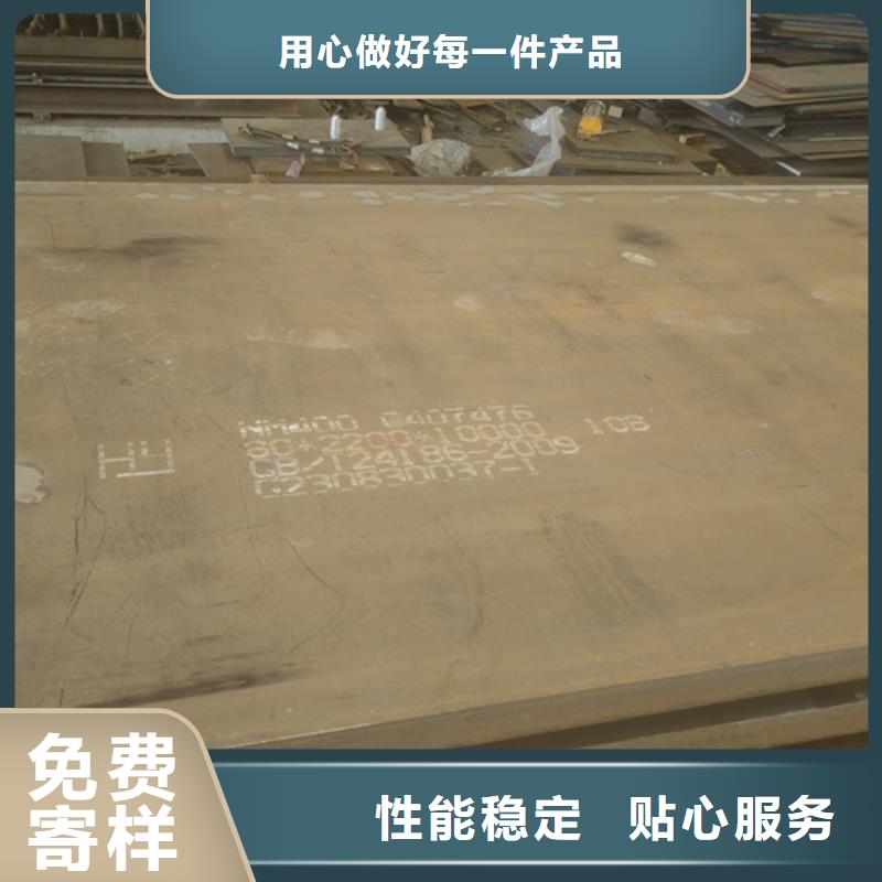NM500耐磨板厂家