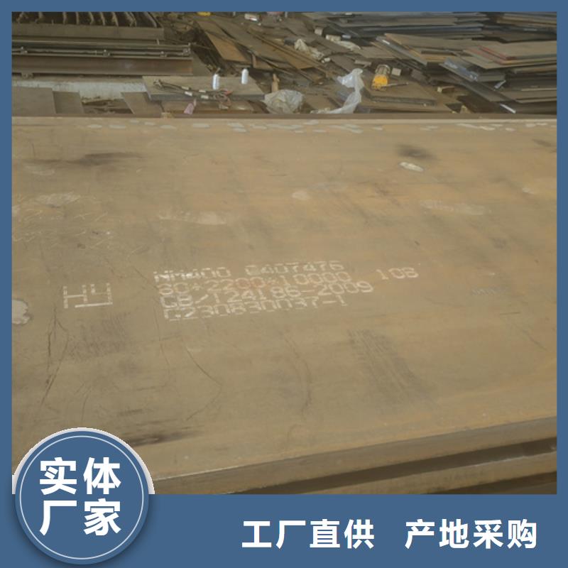 耐磨500钢板-视频-耐磨500钢板_江西省吉安市市场覆盖安福|峡江|宜春|景德镇|南昌|赣州等