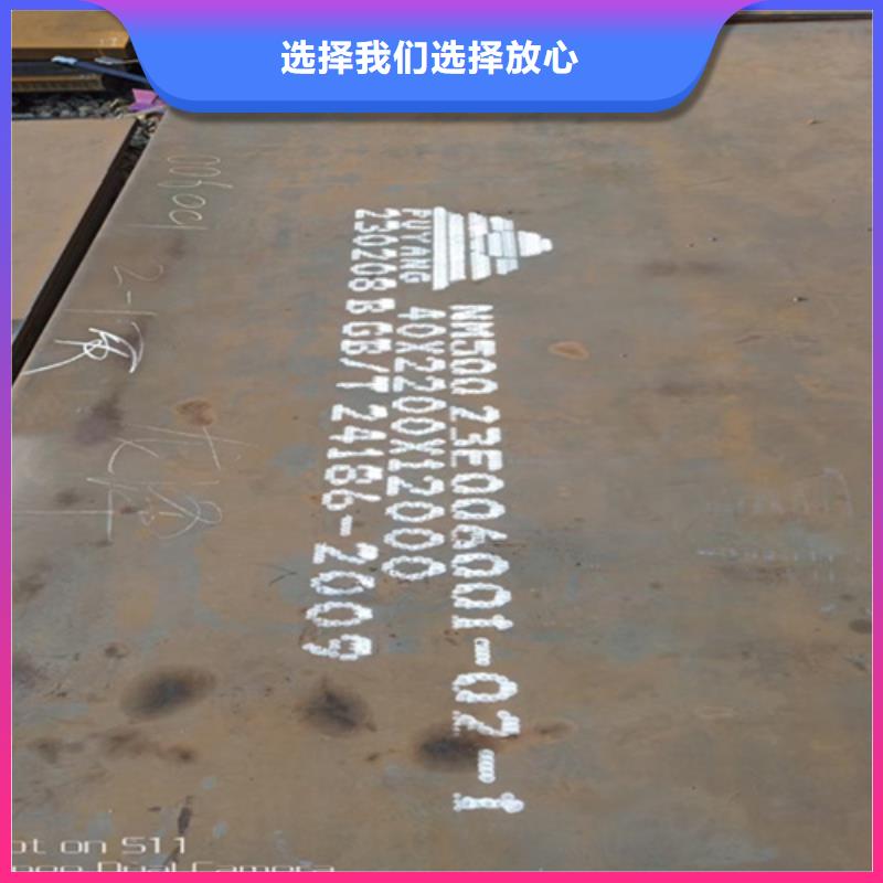 耐磨钢板,12cr1mov合金钢板把实惠留给您