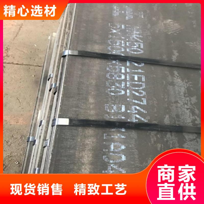 nm500耐磨钢板-多麦金属-现货价格