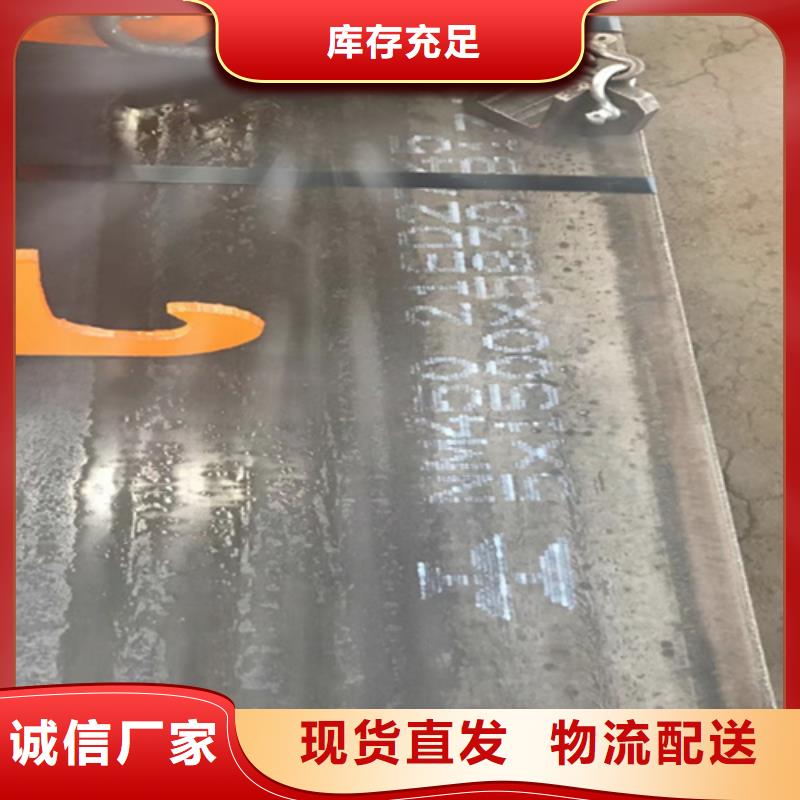 耐磨钢板,12cr1mov合金钢板把实惠留给您