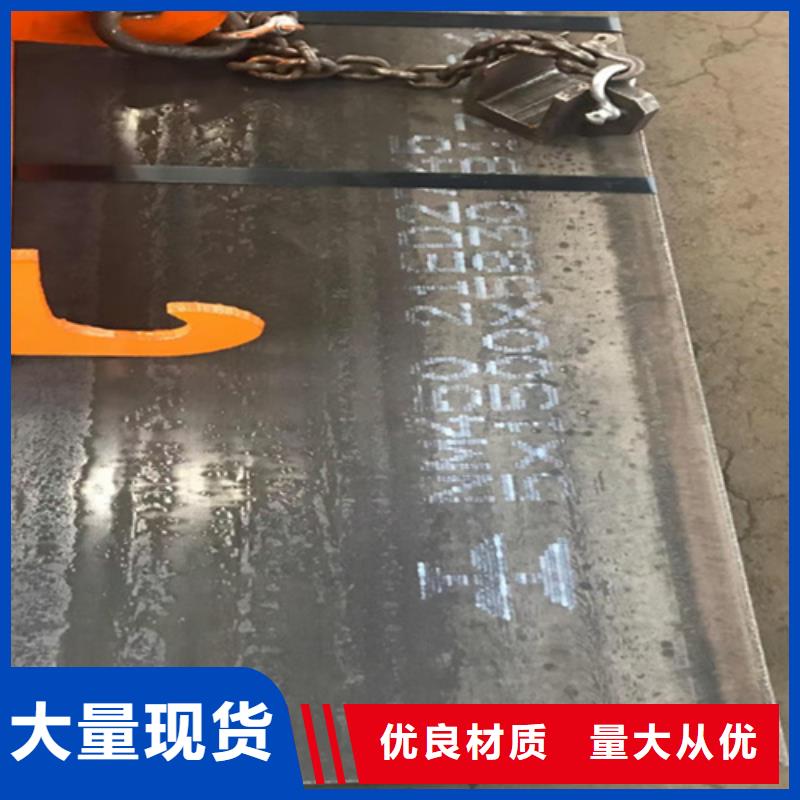 耐磨钢板NM450耐磨板好货有保障