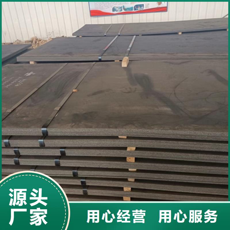 耐磨钢板,耐候钢板自主研发