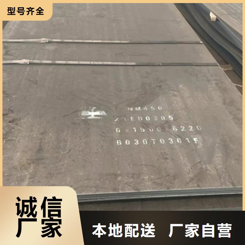 NM550钢板价格多少