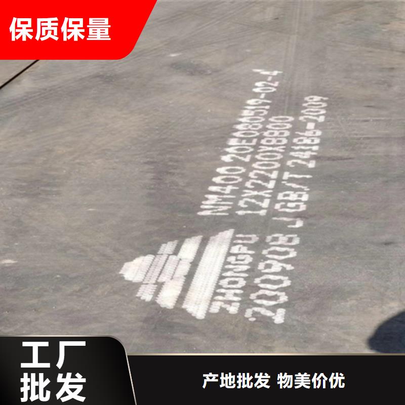 耐磨钢板35#钢板使用寿命长久