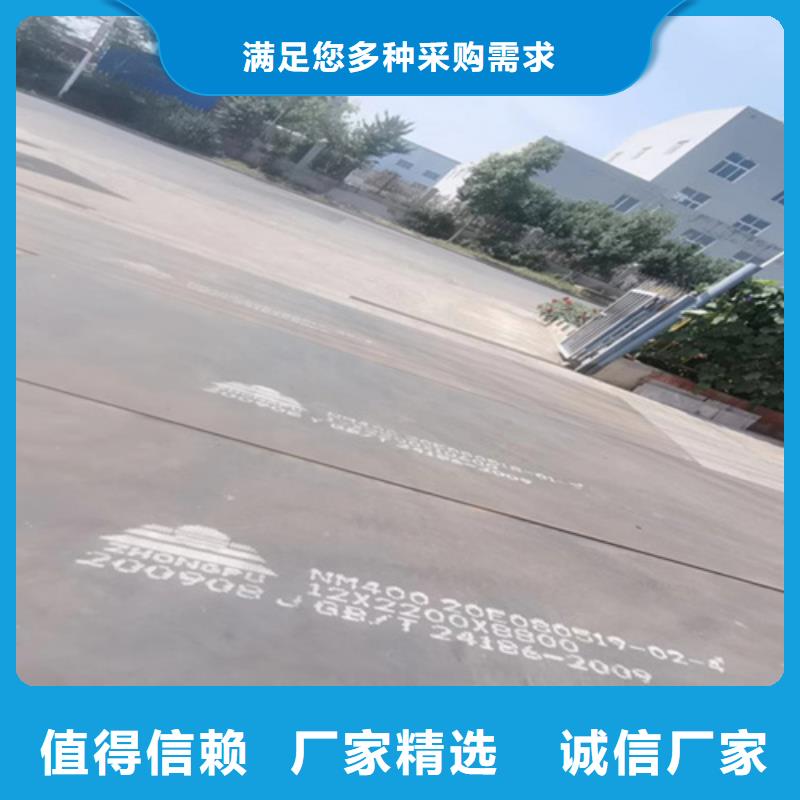 耐磨钢板,耐候钢板自主研发