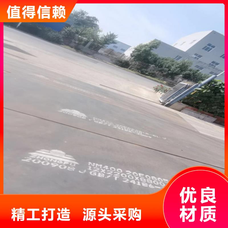 耐磨钢板35#钢板使用寿命长久