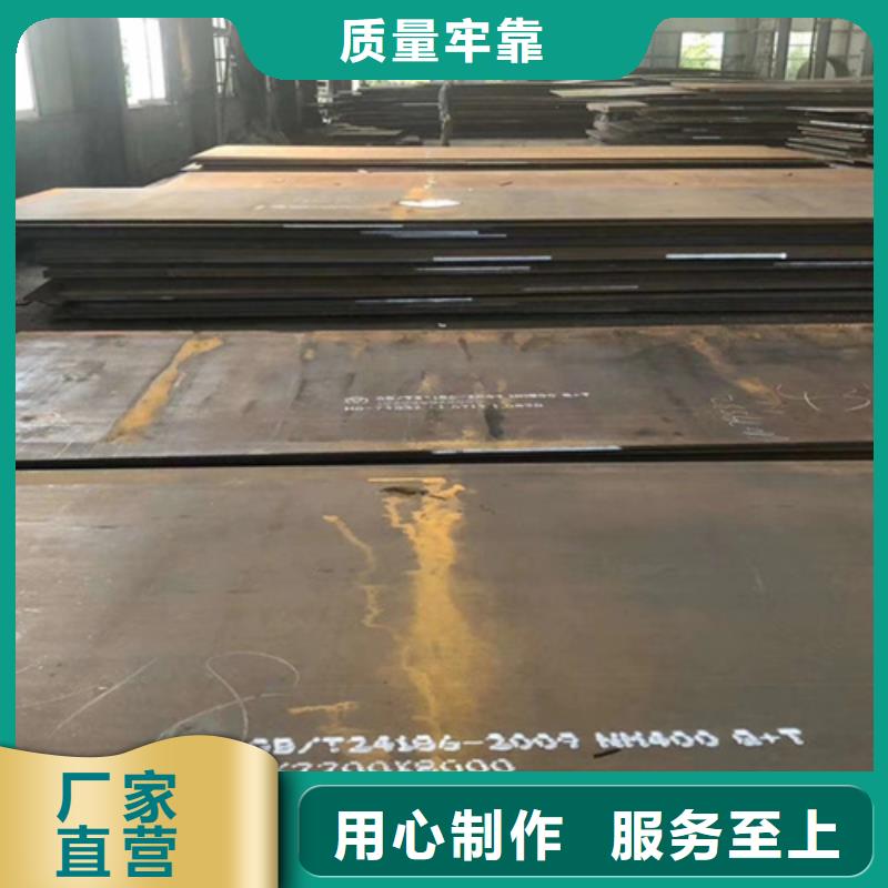 耐磨钢板锰13钢板细节之处更加用心
