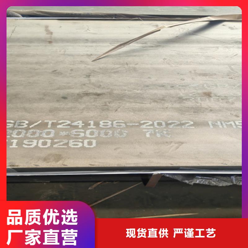 NM500耐磨板厚10毫米多少钱