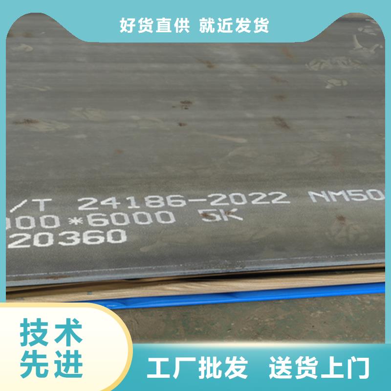 耐磨钢板NM450耐磨板好货有保障