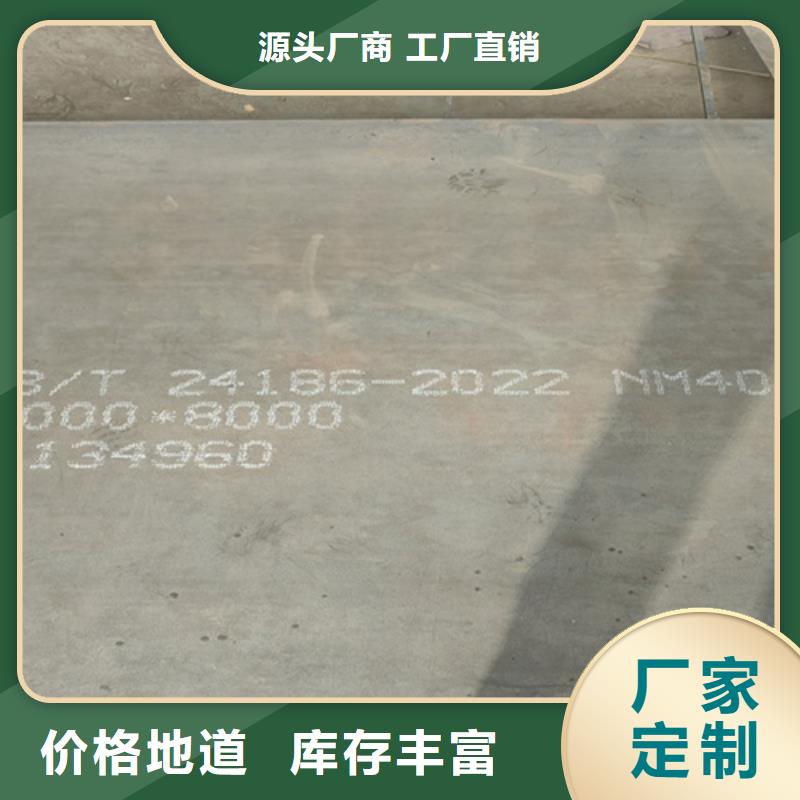 耐磨500钢板-视频-耐磨500钢板_江西省吉安市市场覆盖安福|峡江|宜春|景德镇|南昌|赣州等